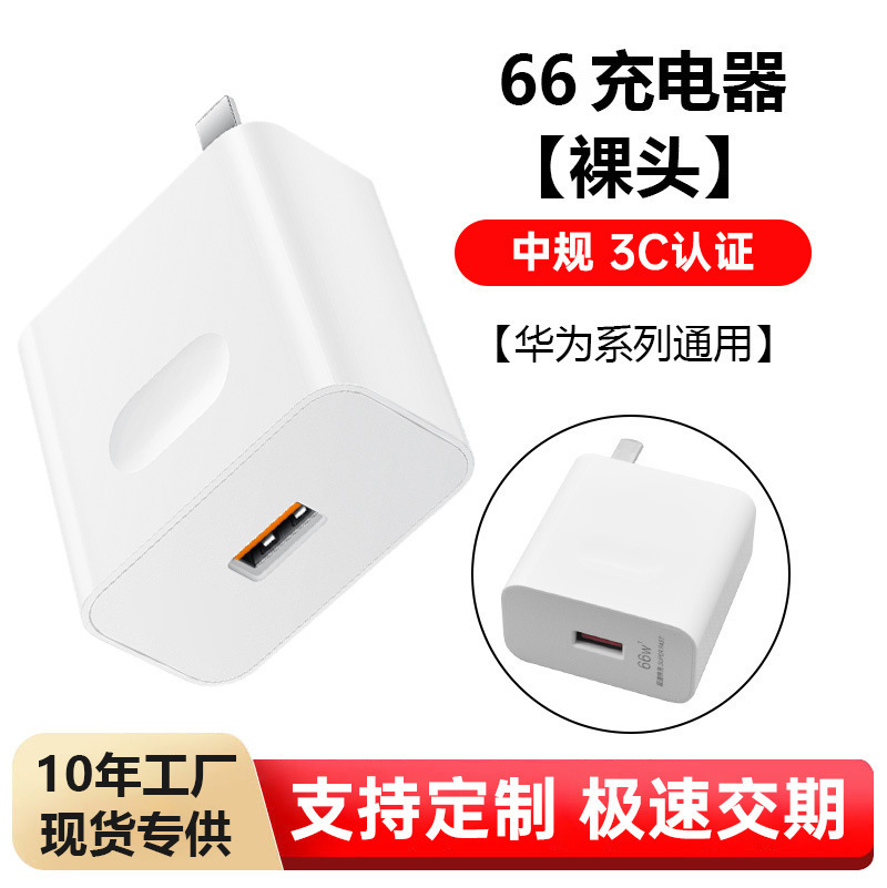 6A Type-C Fast Charging Cable for Huawei Honor Phones