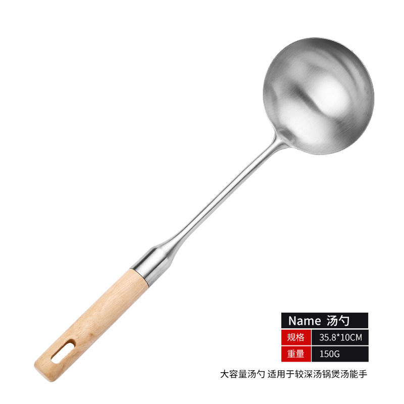 304 stainless steel kitchenware set, solid wood handle, home cooking spatula, soup spoon, slotted spoon, kitchen supplies, hotel
