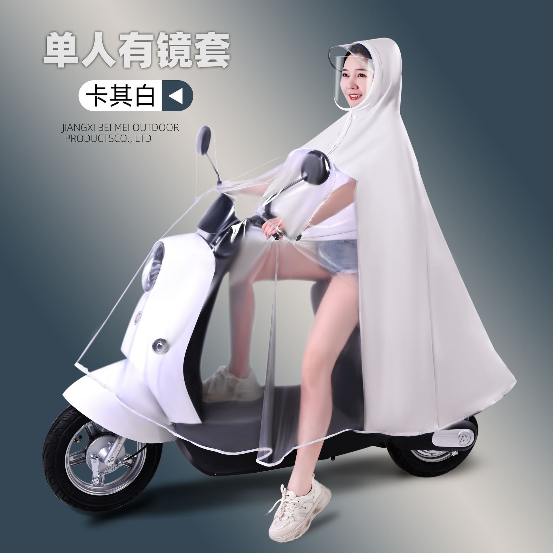 Mother Child Single Person Raincoat Electric Scooter Full Body Anti-Storm Rain Thickened Motorcycle