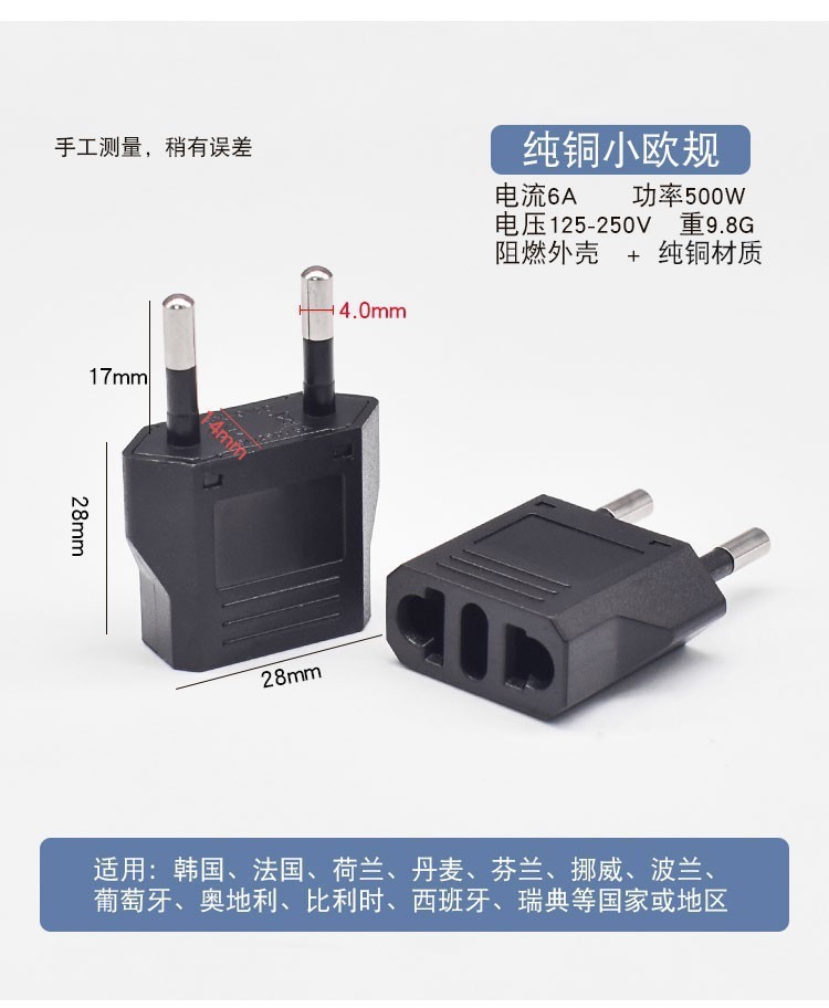 BX9120小欧标黑色4.0mm