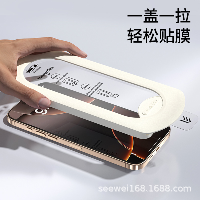 16 applicable Apple 17 Pro Max dust-free仓 tempered glass film 15 electroplated phone film iPhone 14 HD privacy film
