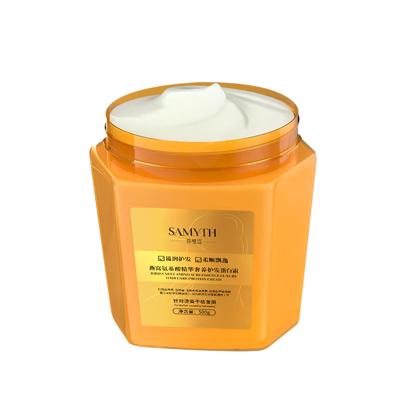 Repair Dry and Frizzy Conditioner - Damage Repair, Bird's Nest Hair Mask, Protein Cream Wash