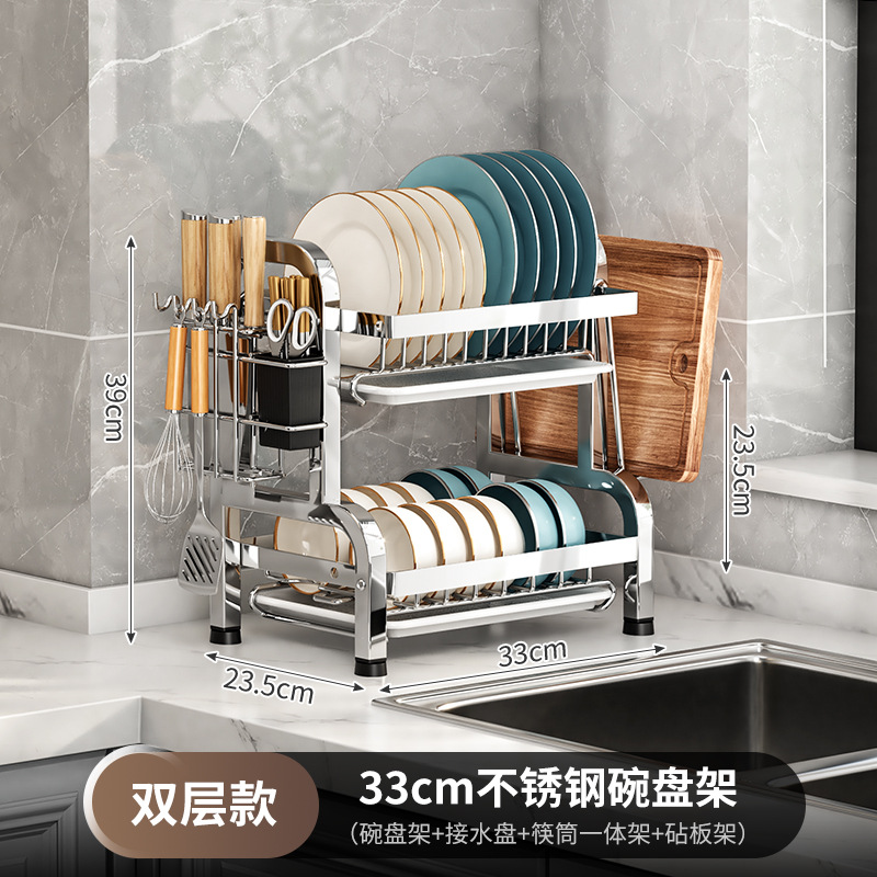 Stainless steel bowl rack three-layer bowl dish draining rack kitchen storage rack bowl plate storage rack multifunctional countertop bowl cabinet