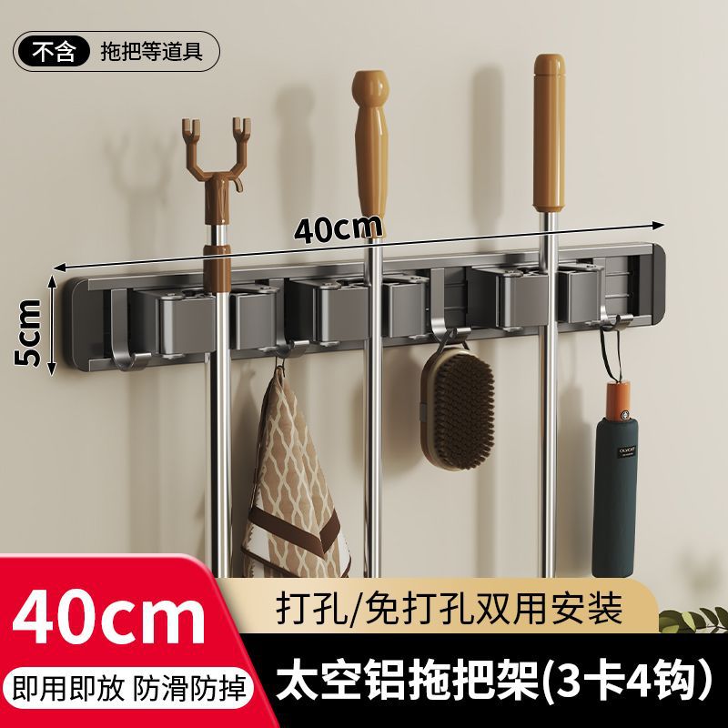 【枪灰】40cm-3卡4钩