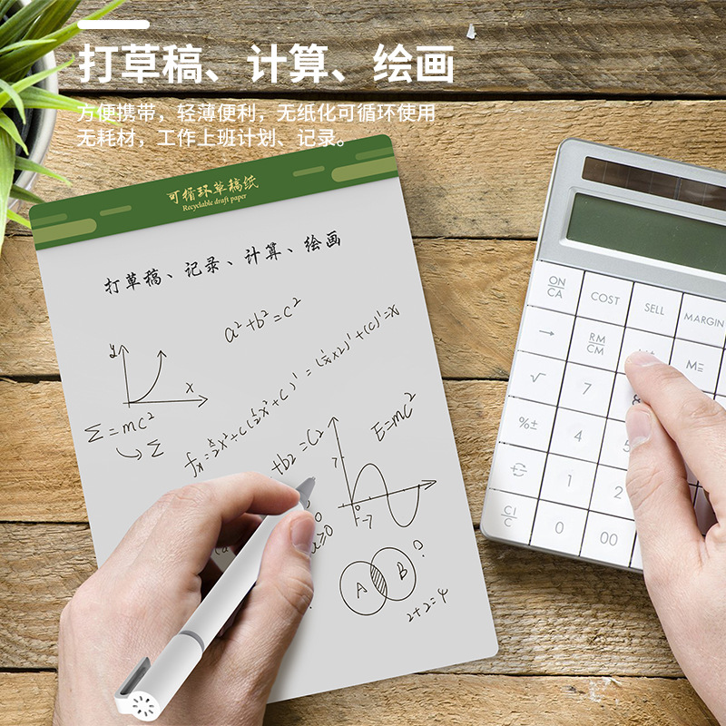 Reusable Draft Paper Microcapsule Magnetic Sticky Note New Product Electronic Paper Refrigerator Sticker Message Paper Calligraphy Practice
