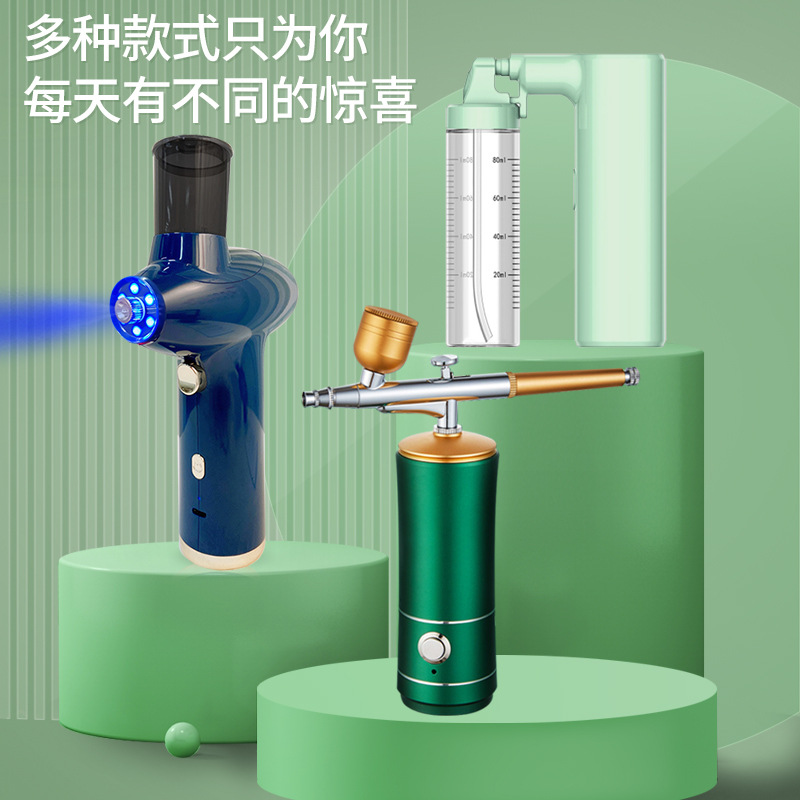 Blue Light Oxygen Injection Instrument Handheld Home Hydrating Device Portable Hydrating Spray Beauty Salon High-Pressure Spray Instrument