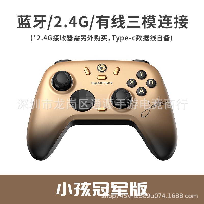 GameSir GuliKit Star 2 wireless game controller PC computer version Steam two-person co-op Bluetooth