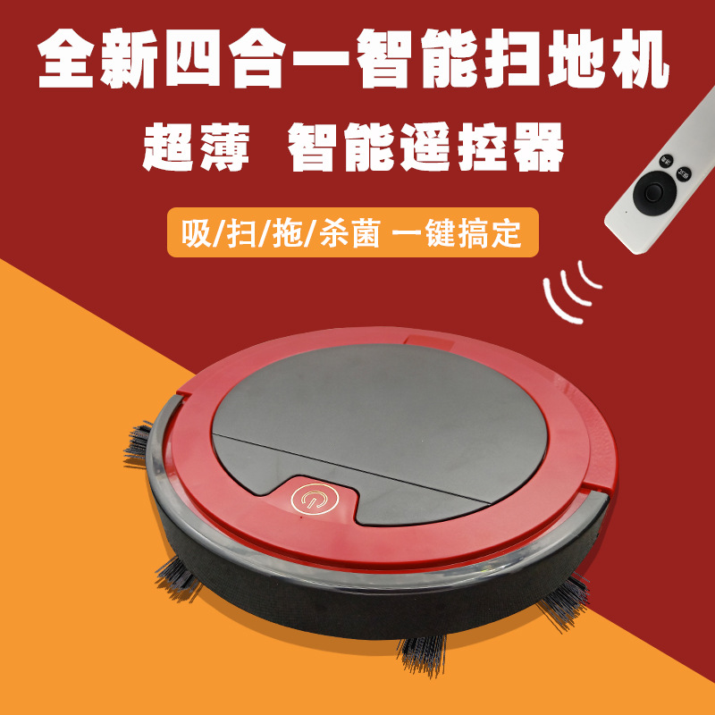 Fully Automatic Sweeping Robot New Sweep Suction Mop Integrated Wireless Remote Control Large Suction Planning Route One-Key Start