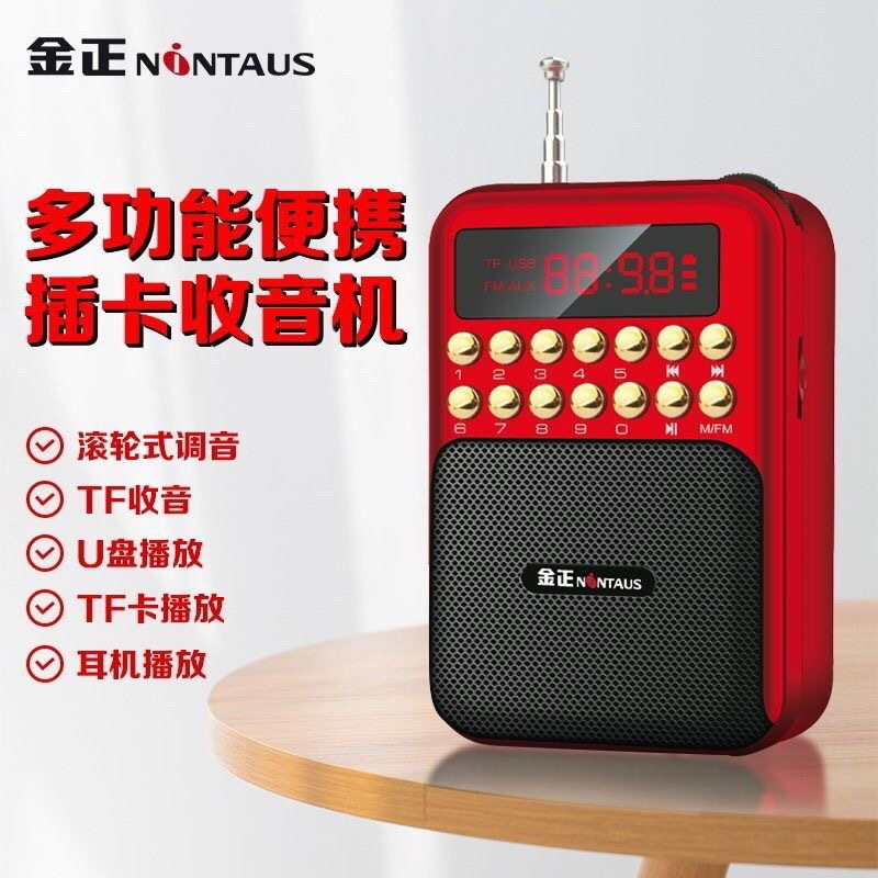金正B872
