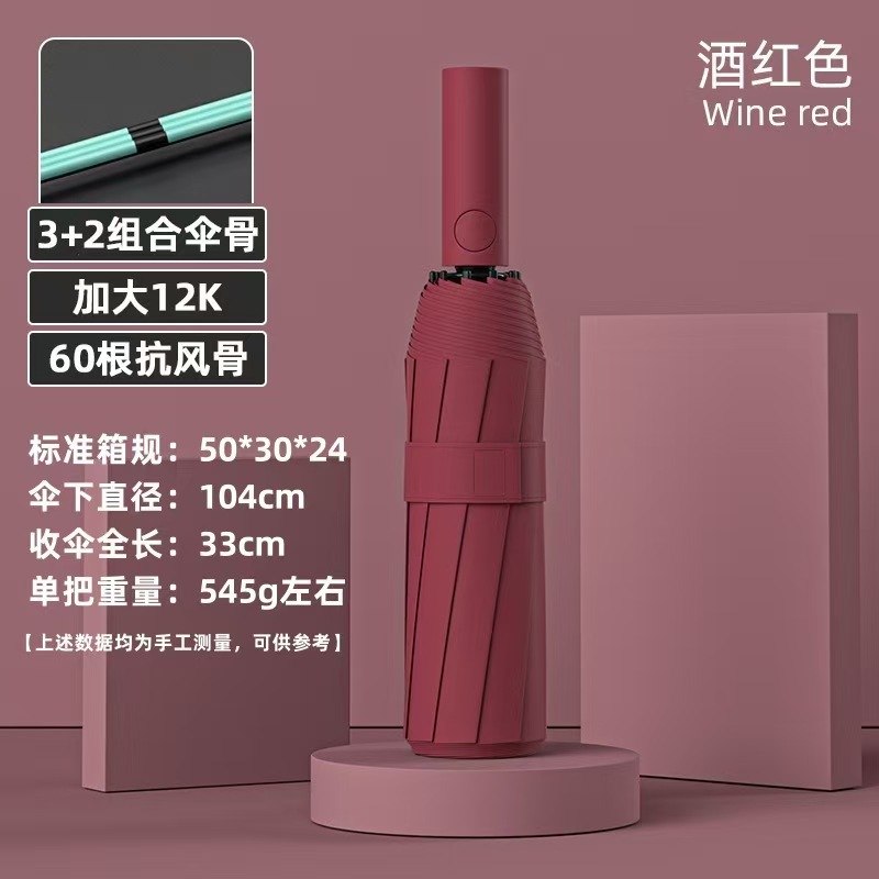 24-Rib Folding Automatic Rain Umbrella Women Sun and Rain Dual-Use Umbrella Logo Advertising Sunscreen Anti-UV Sunshade Umbrella Sunshade Umbrella