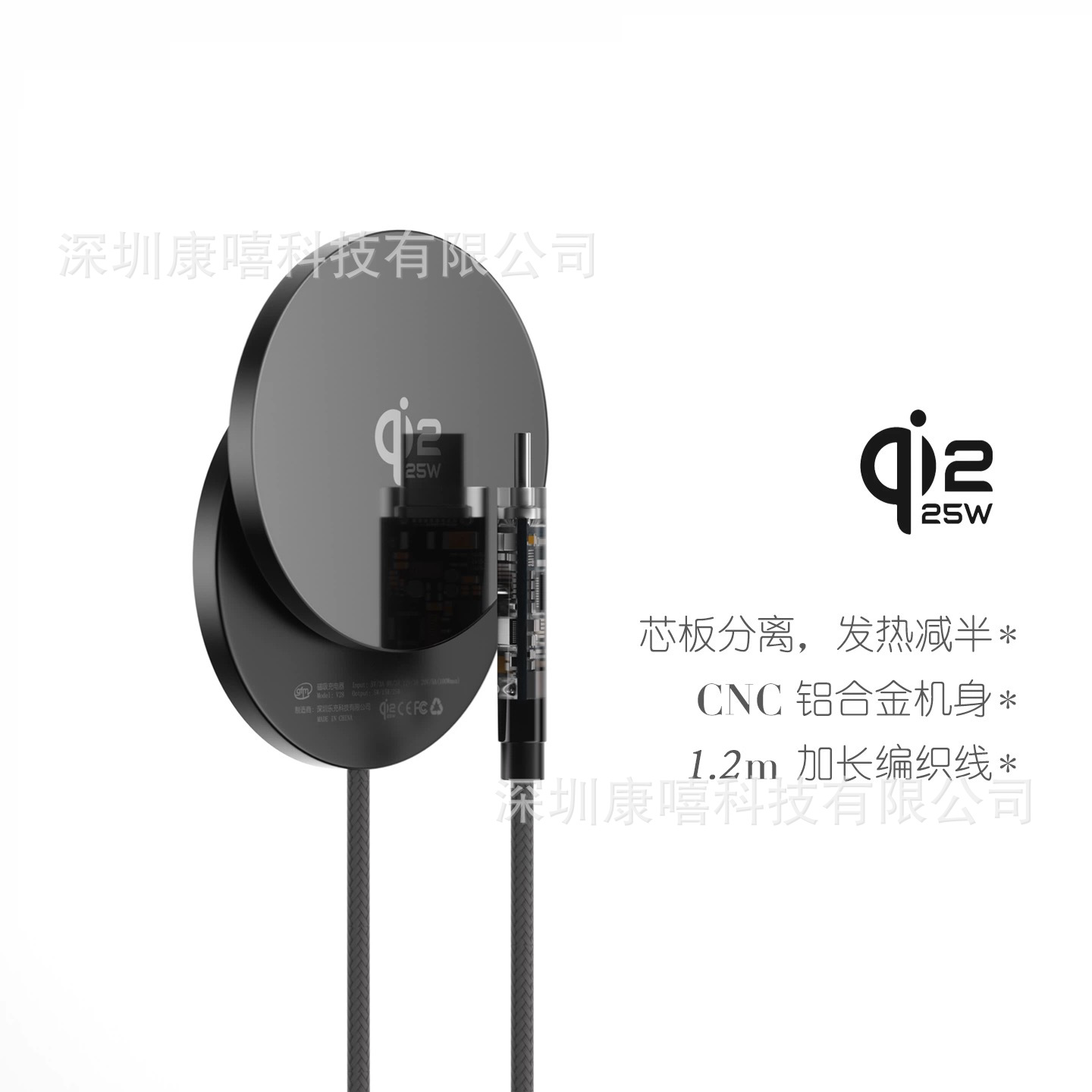 With QI2.2 Certification, Derivative Available New Qi2.2 Magnetic 25W Wireless Fast Charger for Phones and Earphones