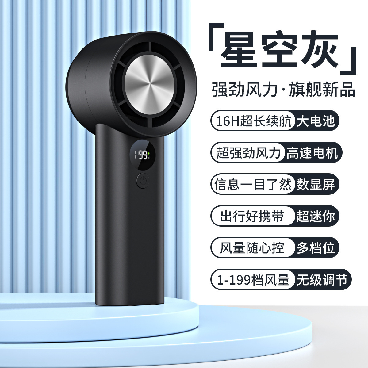 New T100S High Speed Handheld Small Fan USB Charging Mini Outdoor Portable Violent Turbo Fan