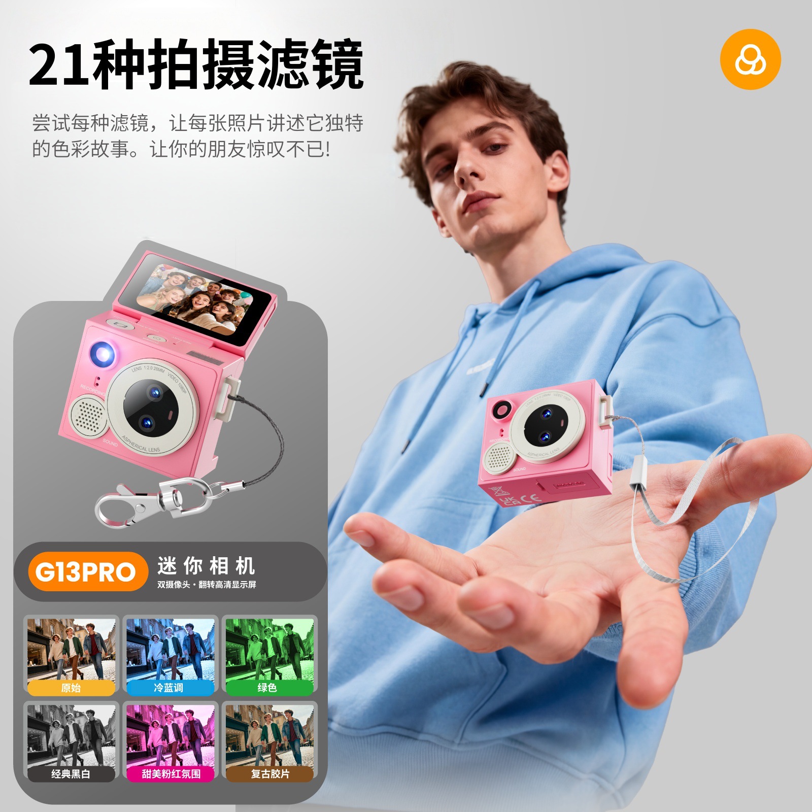 G13 Mini Flip Thumb Camera Sports Mini Camera Student Portable Thumb Camera