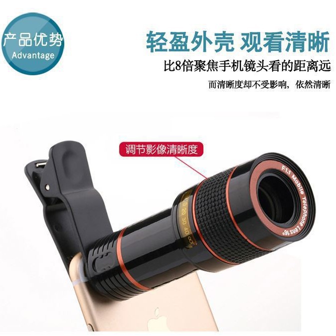 12X zoom telescopic phone lens universal 20x phone telephoto lens high-definition external photo lens