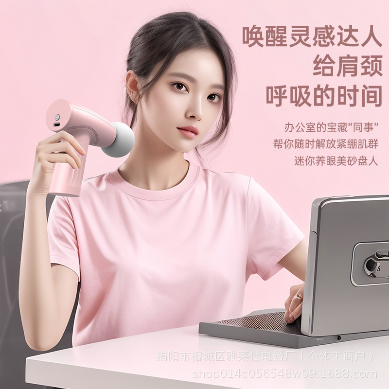 【LGD】Mini Fascia Gun Muscle Small Portable Massager Shoulder Neck Massage Fascia Gun YLS T07
