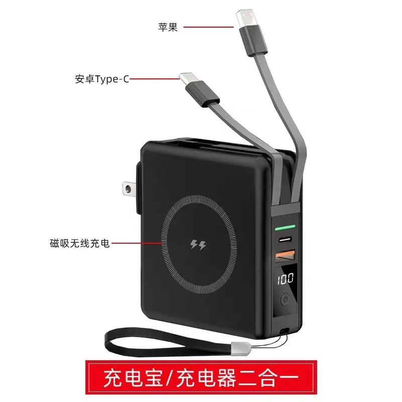 黑色6代带磁吸美规快充版10000mAh · 8000-15000毫安