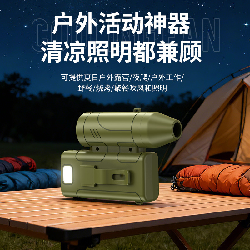 Violent Fan Turbo Waist Neck Outdoor Multi-functional Portable Mini Desktop Waist Fan