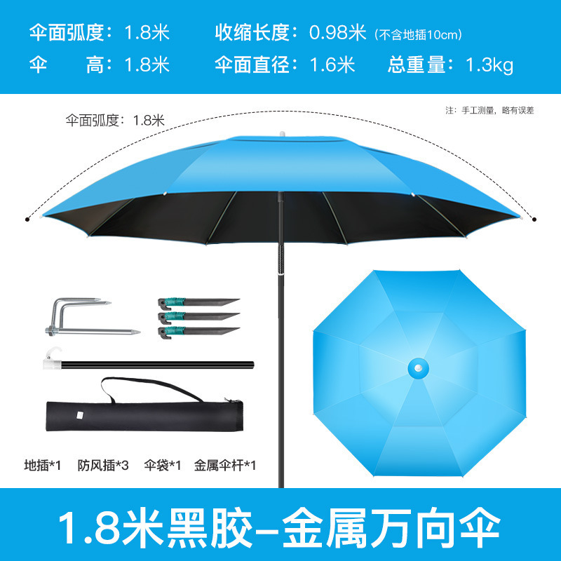 Fishing umbrella, multi-layer black glue sunscreen rainproof multi-directional universal