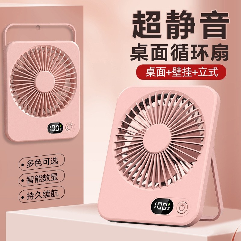 2026 new F10 ultra-thin handheld fan ultra-thin desktop digital display USB small fan wall-mounted desktop silent small wind