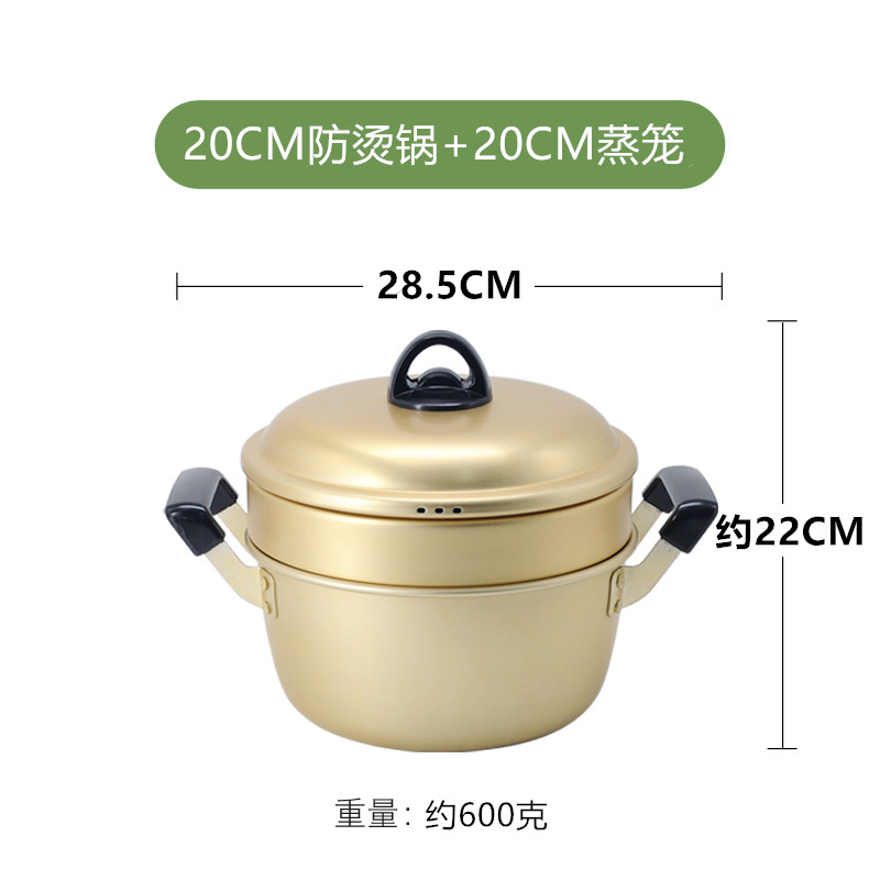Steamer soup pot instant noodle pot ramen pot with steamer basket steamer small steamer bun pot yellow aluminum pot