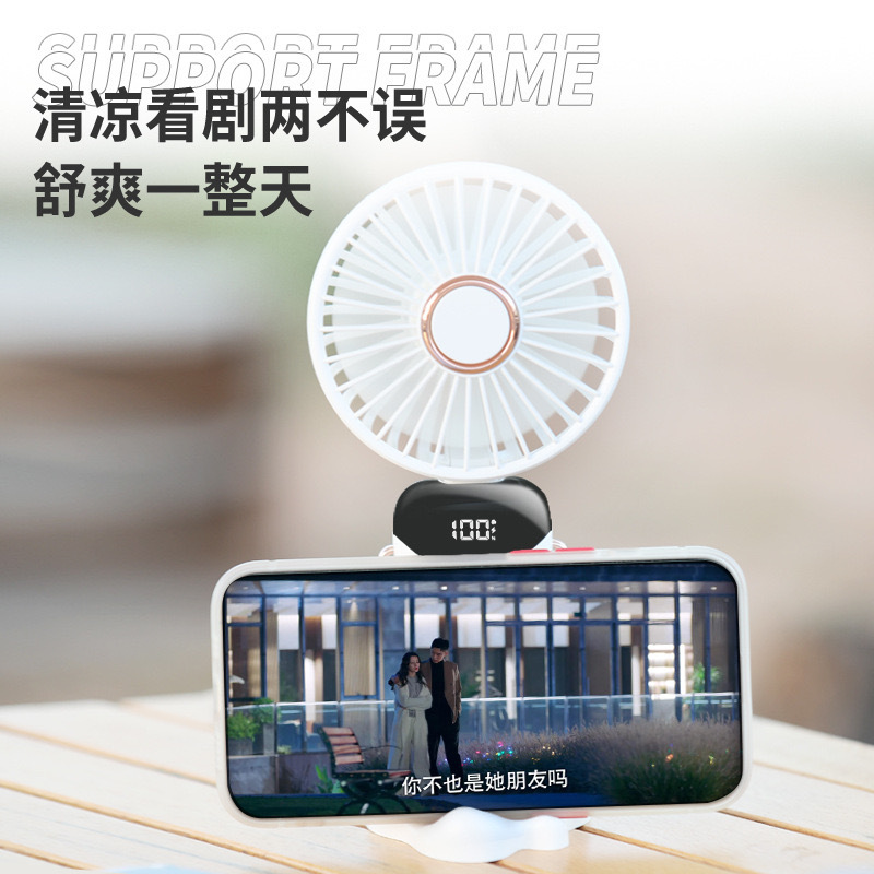2024 new N15 handheld fan mini portable student small fan digital display folding aromatherapy small electric fan
