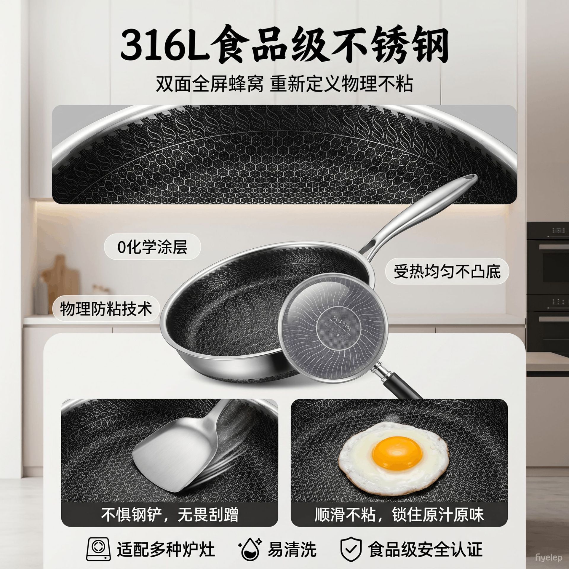 Stainless steel honeycomb frying pan double-sided steak egg pan uncoated frying pan smokeless induction cooker German gas stove pan