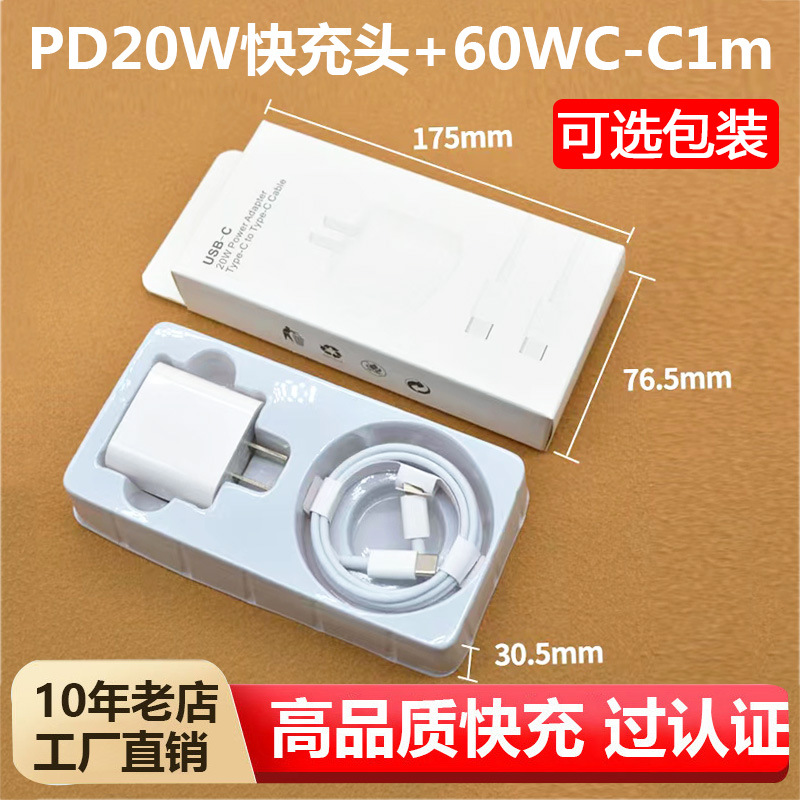 Original Apple 3C Certified PD 20W Fast Charger with 30W Charging Kit for iPhone