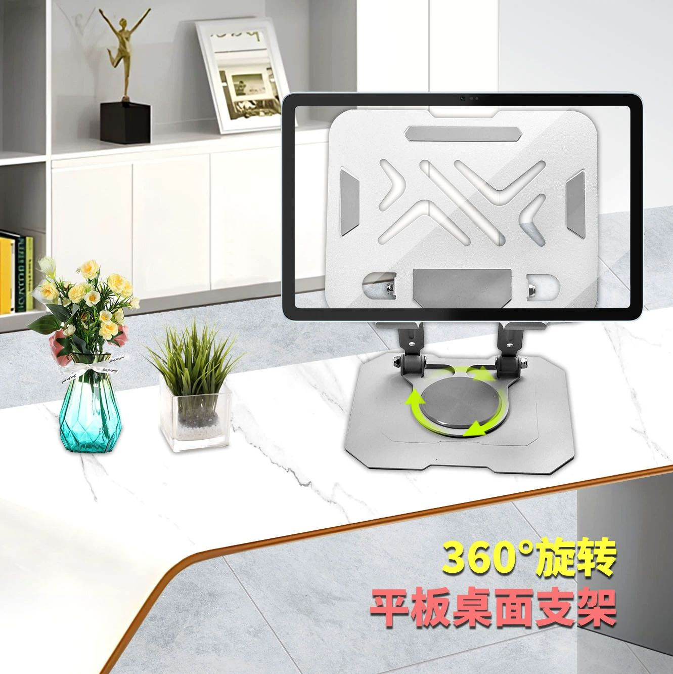 Aluminum alloy carbon steel tablet stand desktop iPad gaming lazy phone stand adjustable rotating support