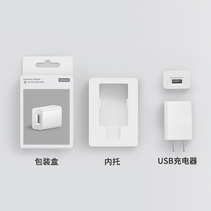 白色 · 5V1A 美规+包装