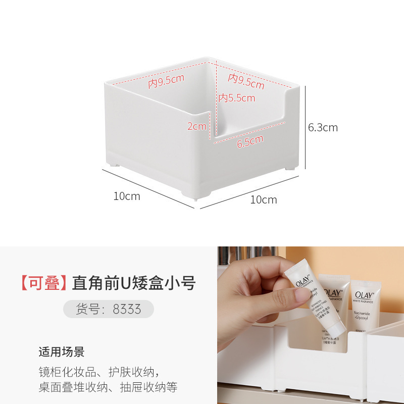 前U矮盒小号.白色