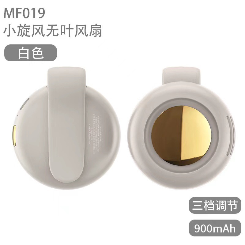 Waist Hanging Small Whirlwind Fan Mini USB Rechargeable Lazy Portable Wearable Waist Fan