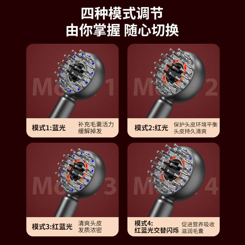 Electric Head Massager Scalp Meridian Massager Red Light Hair Growth Device Head Liquid Applicator Anti Hair Loss Comb