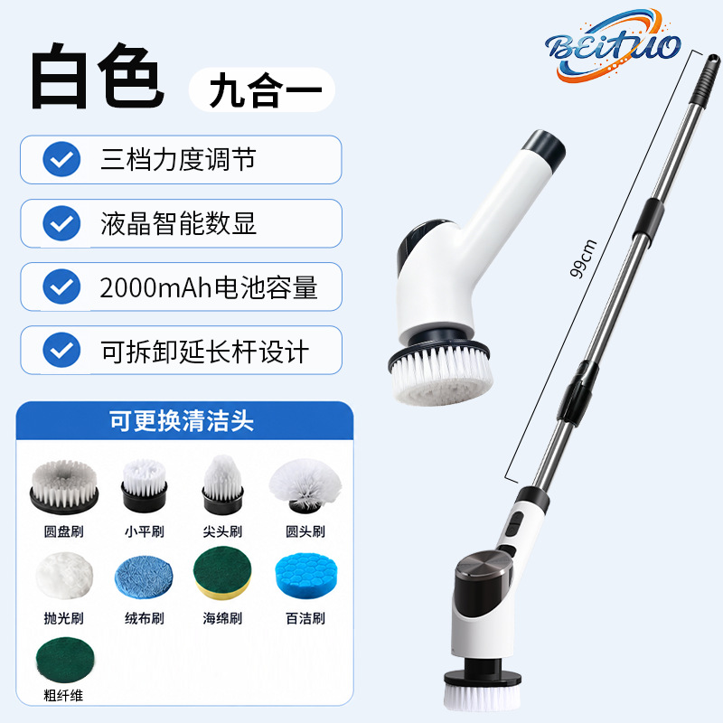 New Cleaning Brush Steel Wool Ball Multiple Brush Heads Long Handle Handheld Cleaning Kitchen Bathroom Electric Cleaning Brush
