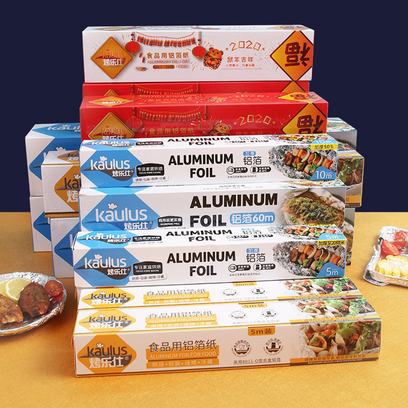 Bakele Shi tin foil oven baking air fryer special aluminum foil tin foil barbecue home food grade baking oil paper