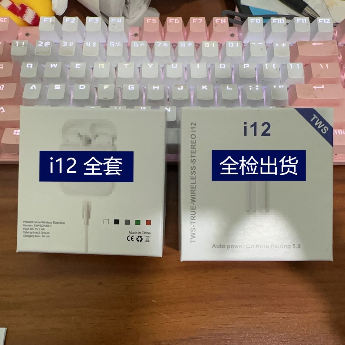 i12 bluetooth earphones 5.3 bluetooth high sound quality stereo sports wireless earphones earplug-style 5.3 new digital