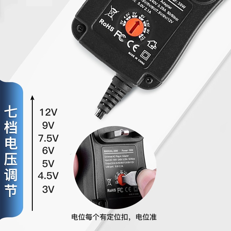 30W multi-function power adapter 3-12V adjustable voltage power supply 8 tips support USB charging power supply