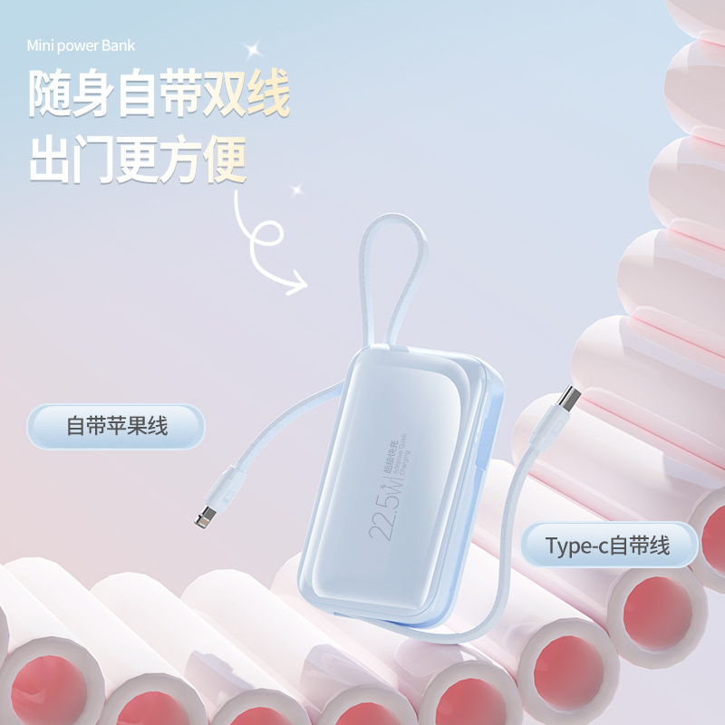 Braided Cable Capsule Fast Charging Mini 10000mAh Power Bank Outdoor Large Capacity Mobile Power Supply