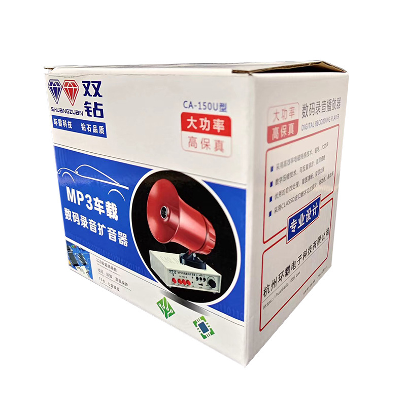 Double Diamond CA150u vehicle-mounted audio player recording loudspeaker peddling propaganda horn amplifier
