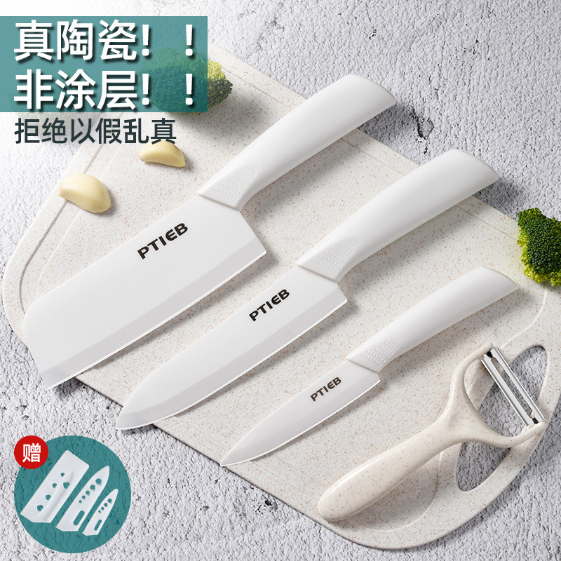 Ceramic knife, household sharp baby food knife, kitchen knife, kitchen vegetable knife for women