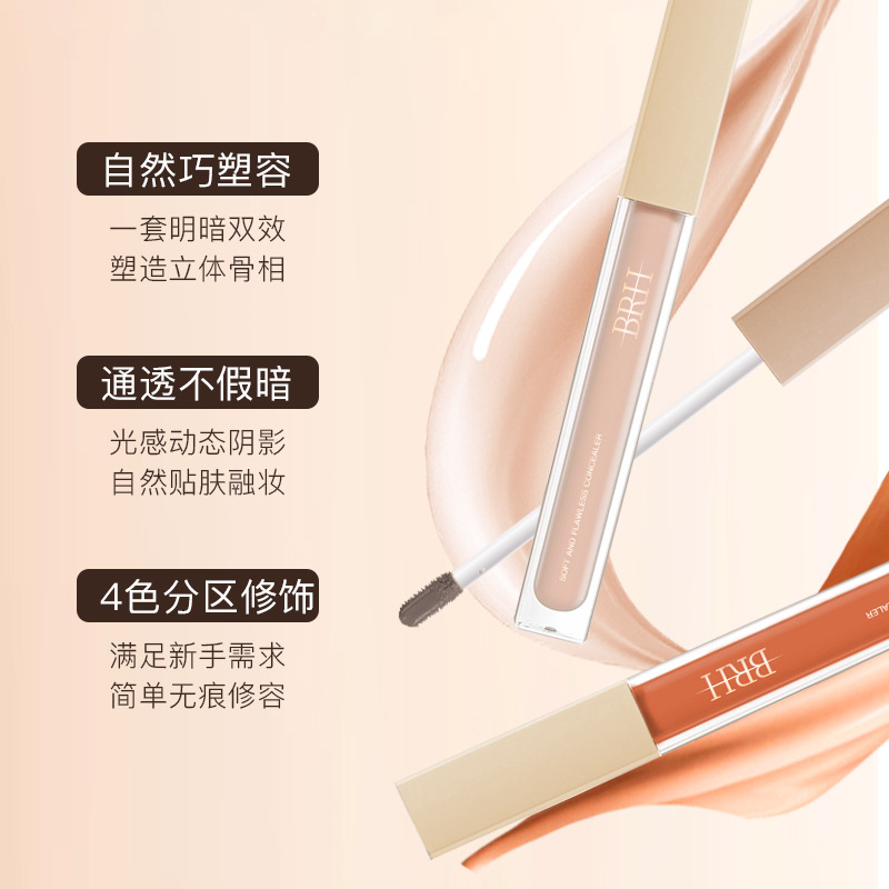 BRH Color-Changing Concealer Liquid Contour Brightening Liquid Cover Dark Circles Acne Scars Imperfections Brighten Tear Trough Contour Liquid Orange
