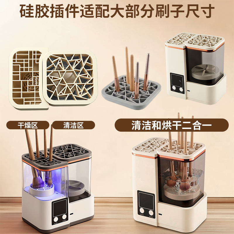 New Makeup Brush Cleaner Fully Automatic Home Small Clean Dry Beauty Tool Portable Beauty Cleaning Machine