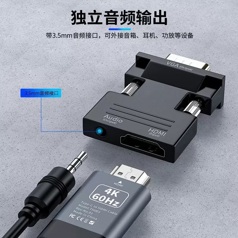 HDMI female to VGA male adapter converter with audio projection HD computer HDMI to VGA