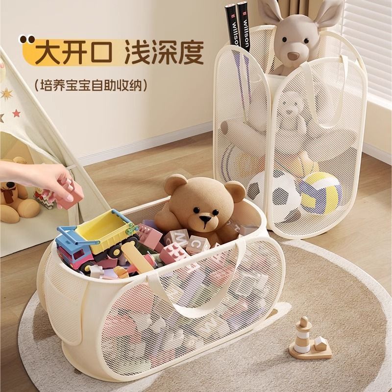 Toy Storage Basket Children Living Room Large Capacity Plush Dolls Home Baby Building Blocks Carrying Bucket
