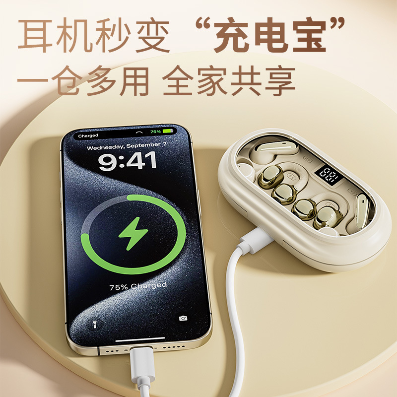 New product P47 three-in-one Bluetooth earphone transparent case digital display long battery life clip-on in-ear TWS noise reduction
