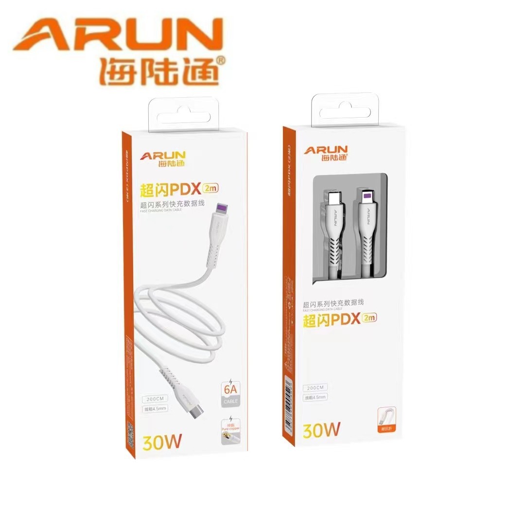 Hailutong series data cable fast charging digital for Huawei LeTV Android Apple phone charging cable