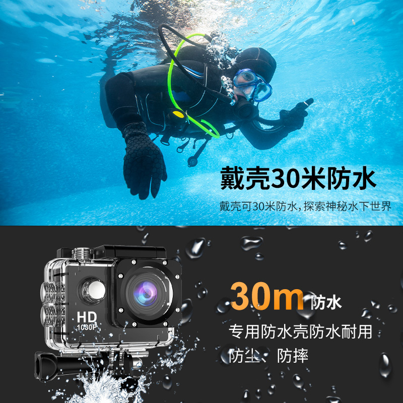 HD Sports Camera Anti-shake Waterproof Wireless Shooting Outdoor Skiing Head-mounted Camera Cycling Diving Camera