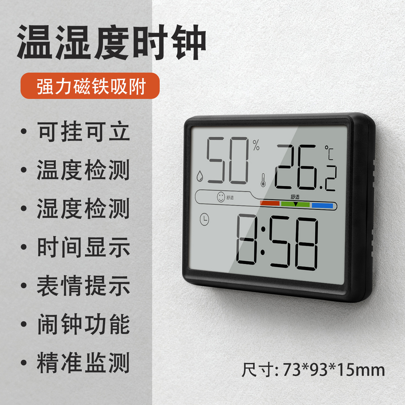 黑色802 中文版超长续航