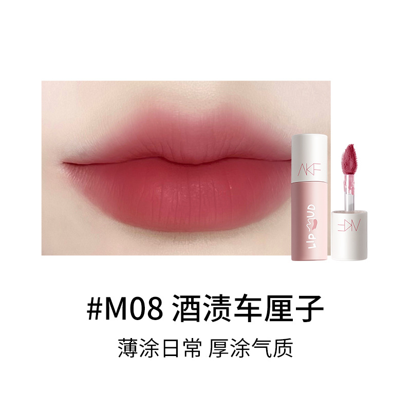 M08酒渍车厘子