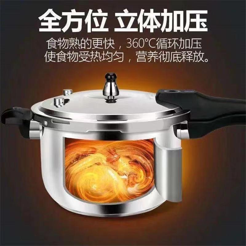 304 Stainless Steel Pressure Cooker Household Gas Stove Explosion-Proof Induction Cooker Universal Open Flame Pressure Cooker