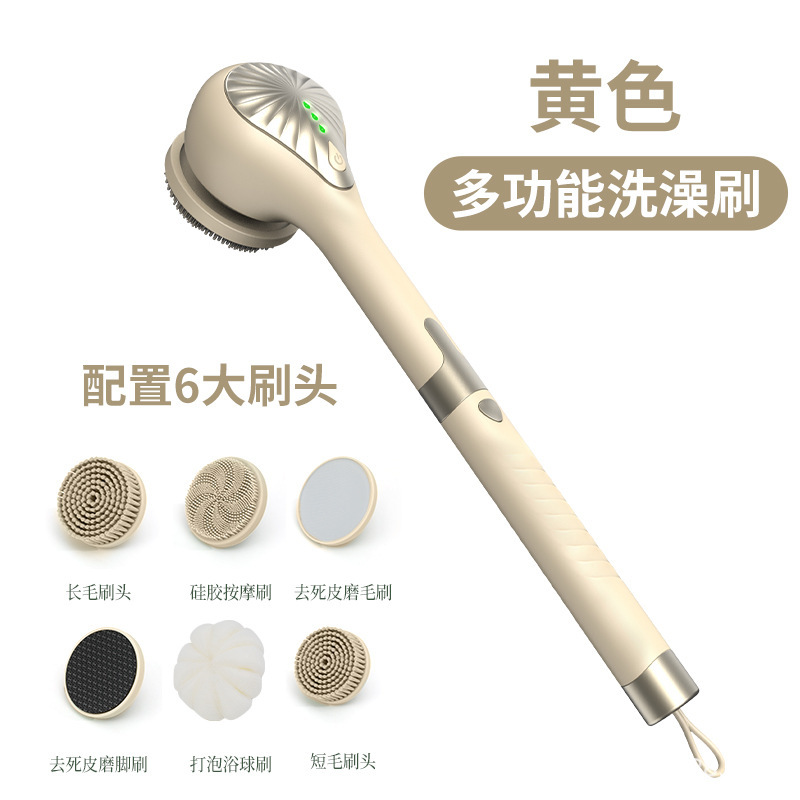 Electric Back Scrubber Shower Brush Automatic Rotating Massage Bath Brush Soft Bristle Bath Brush Lazy Person Scrubber